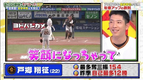 StationTV_X 2023-01-17 13-49-53-104.mp4_000100733