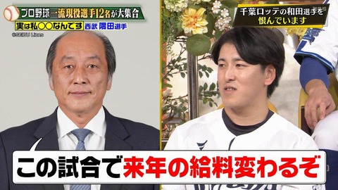 StationTV_X 2024-01-20 21-03-04-755.mp4_000221266