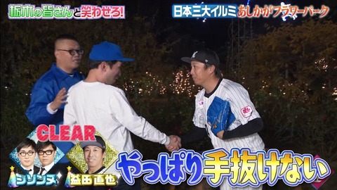 StationTV_X 2025-01-22 19-00-03-661.mp4_000163433