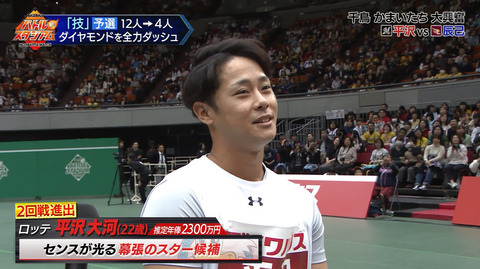 2020-01-04 14-45-19-935