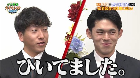 StationTV_X 2022-12-31 16-04-56-754.mp4_000185333