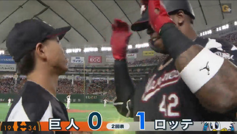 bandicam 2019-03-23 18-22-14-258