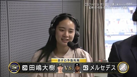 StationTV_X 2023-10-18 21-41-56-763.mp4_000825133