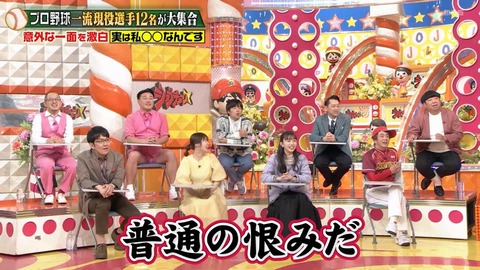 StationTV_X 2024-01-20 21-03-04-755.mp4_000023266