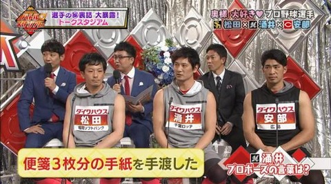 StationTV_X 2019-01-06 13-58-28-106.mp4_000038899