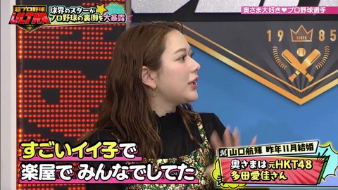 StationTV_X 2024-01-07 14-51-53-308.mp4_000357199