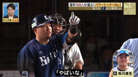 StationTV_X 2022-11-20 23-47-05-499.mp4_000396033