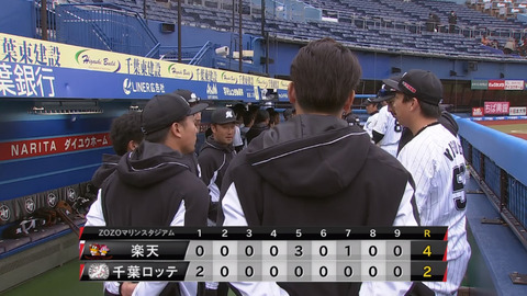 bandicam 2020-02-29 15-44-13-847