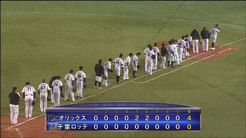 bandicam 2017-09-29 20-40-29-569