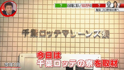 StationTV_X 2019-03-04 01-36-37-203.mp4_000054566