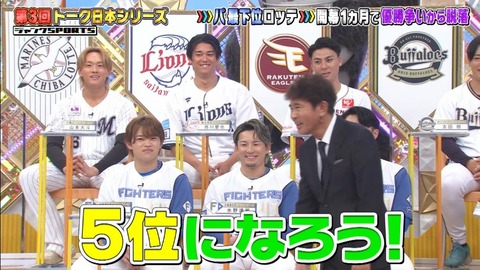 StationTV_X 2026-01-18 19-01-13-411.mp4_001231733