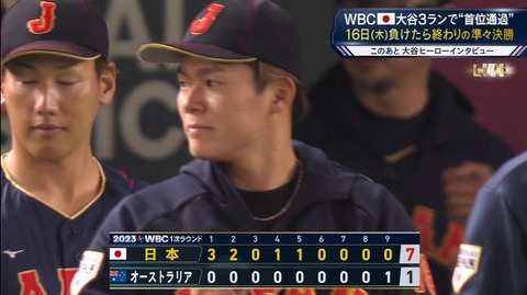 StationTV_X 2023-03-12 22-26-36-975.mp4_000002033