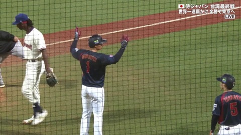 StationTV_X 2024-11-18 20-03-56-169.mp4_000193933