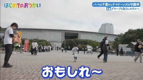 StationTV_X 2025-01-07 04-29-09-930.mp4_000245333