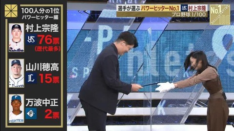 StationTV_X 2022-11-20 23-47-05-499.mp4_000525033