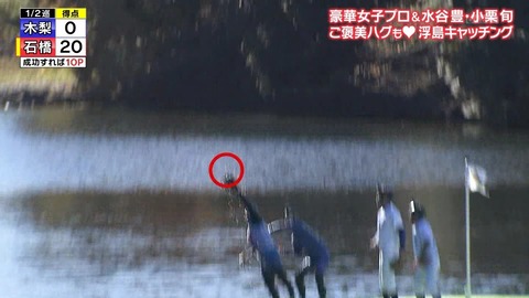 StationTV_X 2025-01-02 20-07-10-078.mp4_001137900