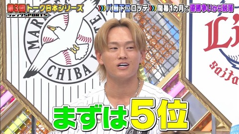 StationTV_X 2026-01-18 19-01-13-411.mp4_001239733