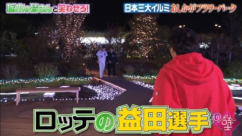 StationTV_X 2025-01-22 19-03-50-825.mp4_001913633