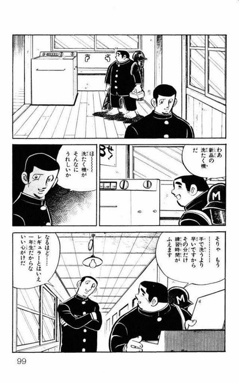 9f835670