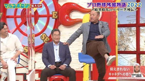 StationTV_X 2022-11-27 13-59-06-122.mp4_000273033