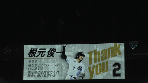 bandicam 2018-10-07 21-23-02-863