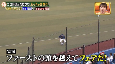 StationTV_X 2024-01-20 21-03-04-755.mp4_000154266