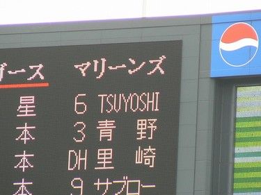 0703marineTM_01-thumbnail2