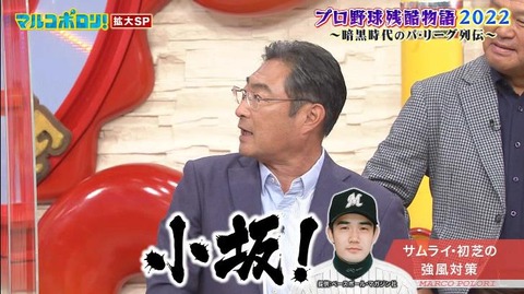 StationTV_X 2022-11-27 13-59-06-122.mp4_000527133