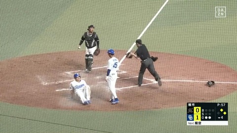 bandicam 2023-03-25 14-59-17-780.mp4_000019033