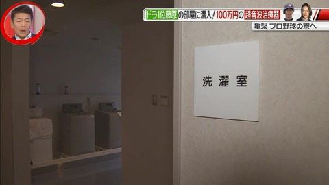 StationTV_X 2019-03-04 01-36-37-203.mp4_000183100