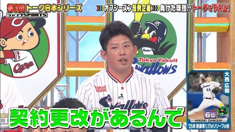 StationTV_X 2026-01-18 19-01-13-411.mp4_001296966