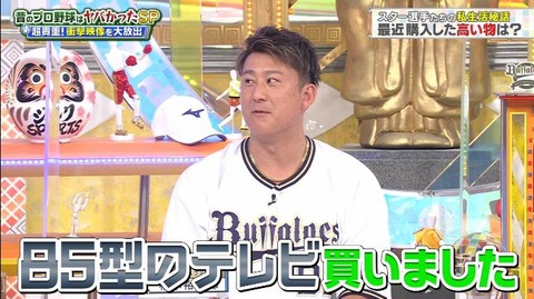 StationTV_X 2023-01-17 13-49-53-104.mp4_000211733