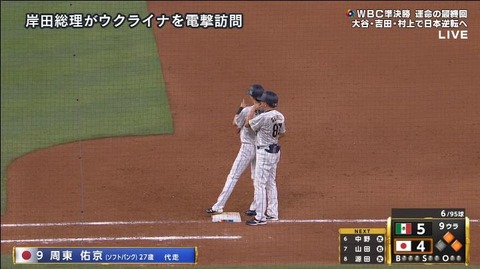 StationTV_X 2023-03-21 11-39-44-019.mp4_000164933