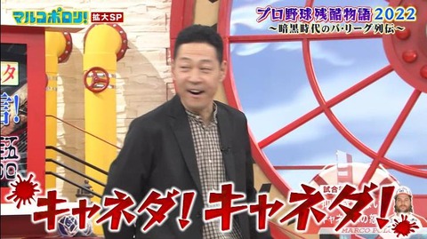 StationTV_X 2022-11-27 13-59-06-122.mp4_000307033