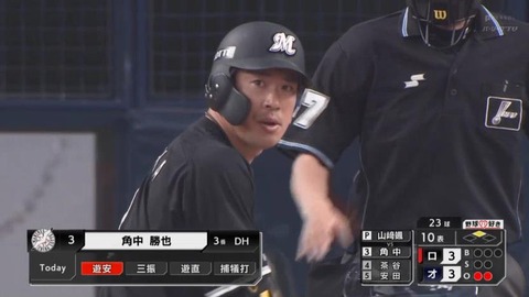 bandicam 2023-04-30 15-58-19-934.mp4_000171299