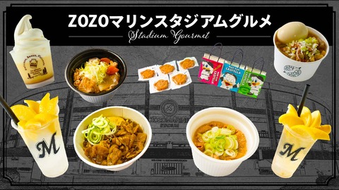 hl_gourmet01_02