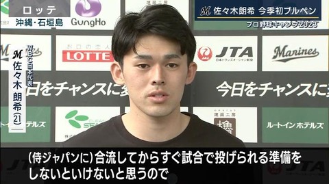 StationTV_X 2023-02-02 22-53-31-658.mp4_000238066