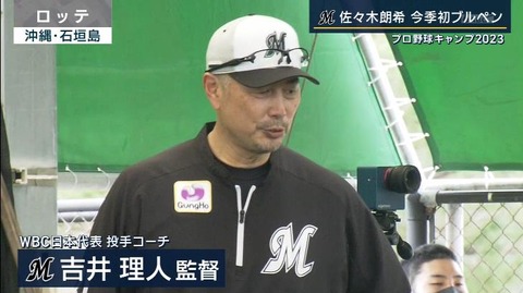 StationTV_X 2023-02-02 22-53-31-658.mp4_000207066