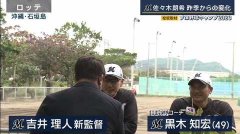 StationTV_X 2023-02-08 23-47-35-430.mp4_000055166