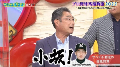 StationTV_X 2022-11-27 13-59-06-122.mp4_000510500