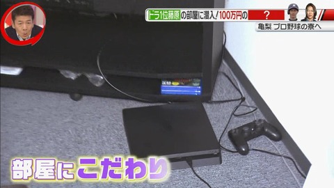 StationTV_X 2019-03-04 01-36-37-203.mp4_000118566