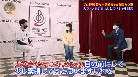 StationTV_X 2022-07-16 22-46-17-616.mp4_000158366