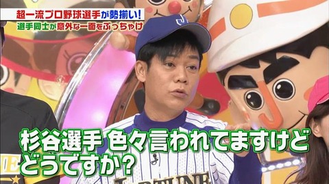 StationTV_X 2019-01-13 00-16-58-691.mp4_000038266
