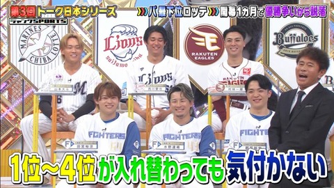 StationTV_X 2026-01-18 19-01-13-411.mp4_001261000