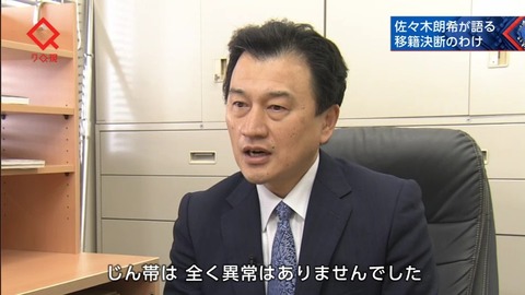 StationTV_X 2025-01-22 21-39-20-509.mp4_000635700