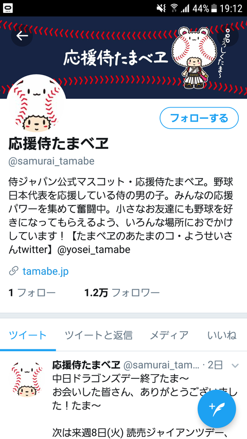 Screenshot_20170807-191207