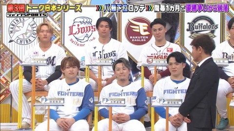 StationTV_X 2026-01-18 19-01-13-411.mp4_001226733