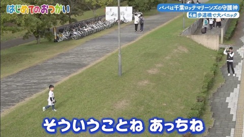 StationTV_X 2025-01-07 04-29-09-930.mp4_000328266