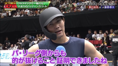 StationTV_X 2026-01-11 14-08-23-227.mp4_002526933