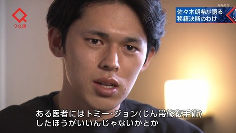 StationTV_X 2025-01-22 21-39-20-509.mp4_000447900